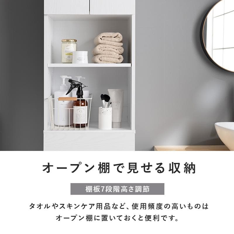 ♡ ハイタイプすき間収納チェスト 幅41cm グレー [8360]