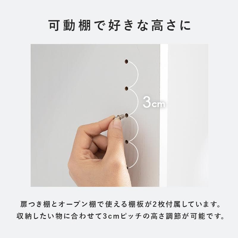 ♡ ハイタイプすき間収納チェスト 幅41cm グレー [8360]