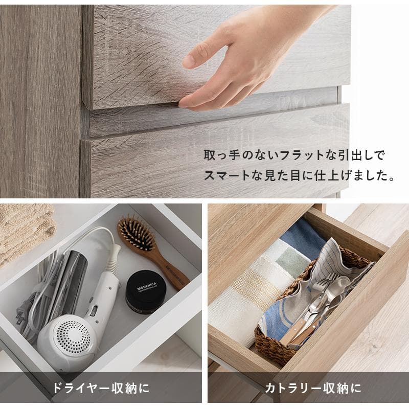 ♡ ハイタイプすき間収納チェスト 幅41cm グレー [8360]