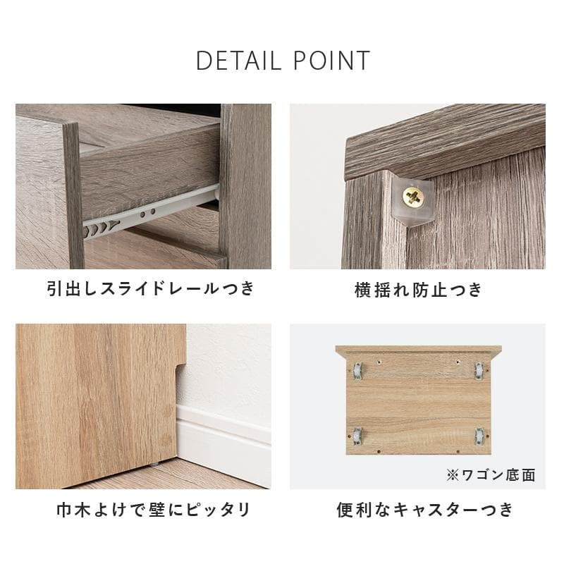 ♡ ハイタイプすき間収納チェスト 幅41cm グレー [8360]