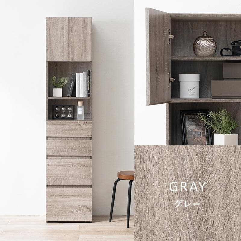 ♡ ハイタイプすき間収納チェスト 幅41cm グレー [8360]