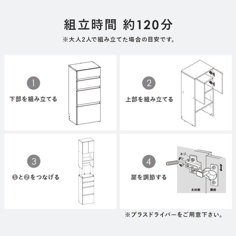 ♡ ハイタイプすき間収納チェスト 幅41cm グレー [8360]