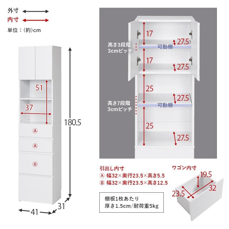 ♡ ハイタイプすき間収納チェスト 幅41cm グレー [8360]