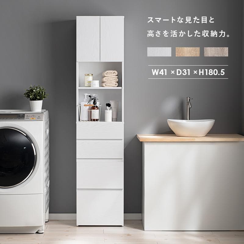 ♡ ハイタイプすき間収納チェスト 幅41cm グレー [8360]