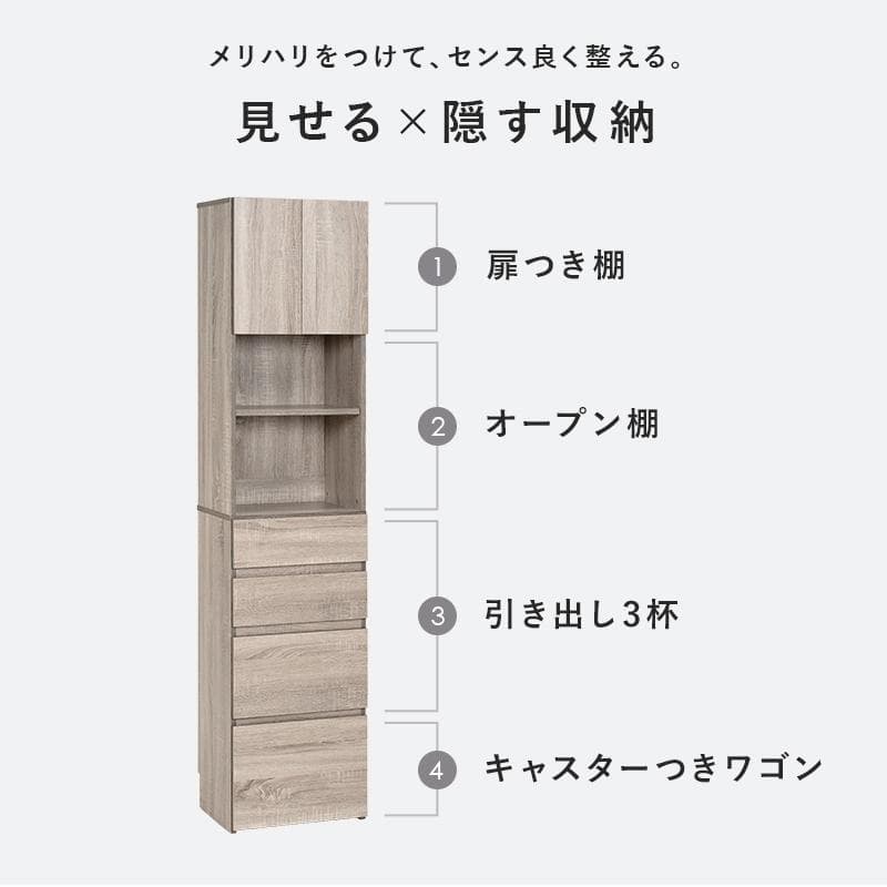 ♡ ハイタイプすき間収納チェスト 幅41cm グレー [8360]