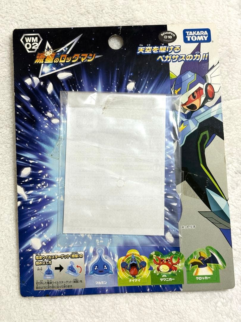 流星のロックマン ウェーブバトルモデル DXアイスペガサス タカラトミー