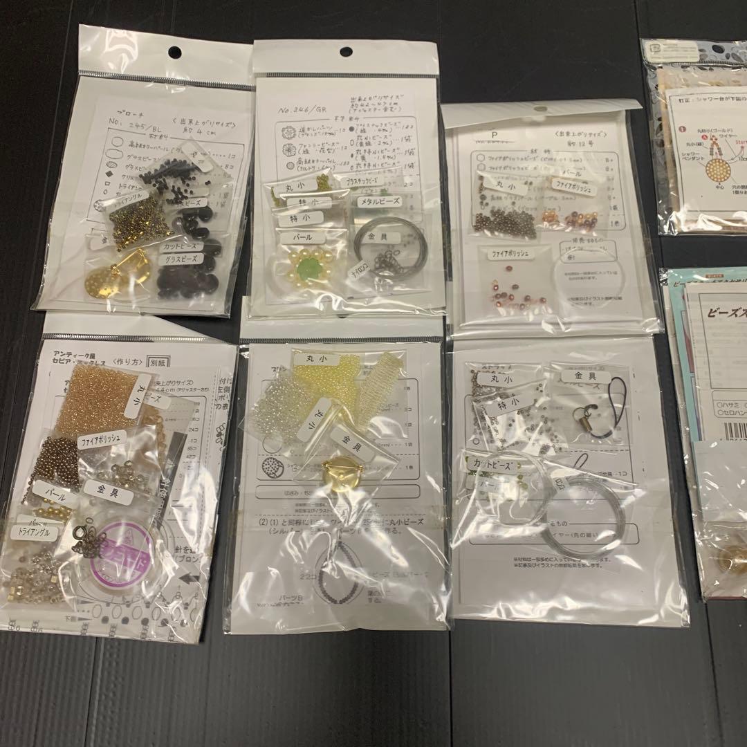 日本ヴォーグ　手づくりタウン　アクセサリー　ネックレス　など　まとめて　趣味