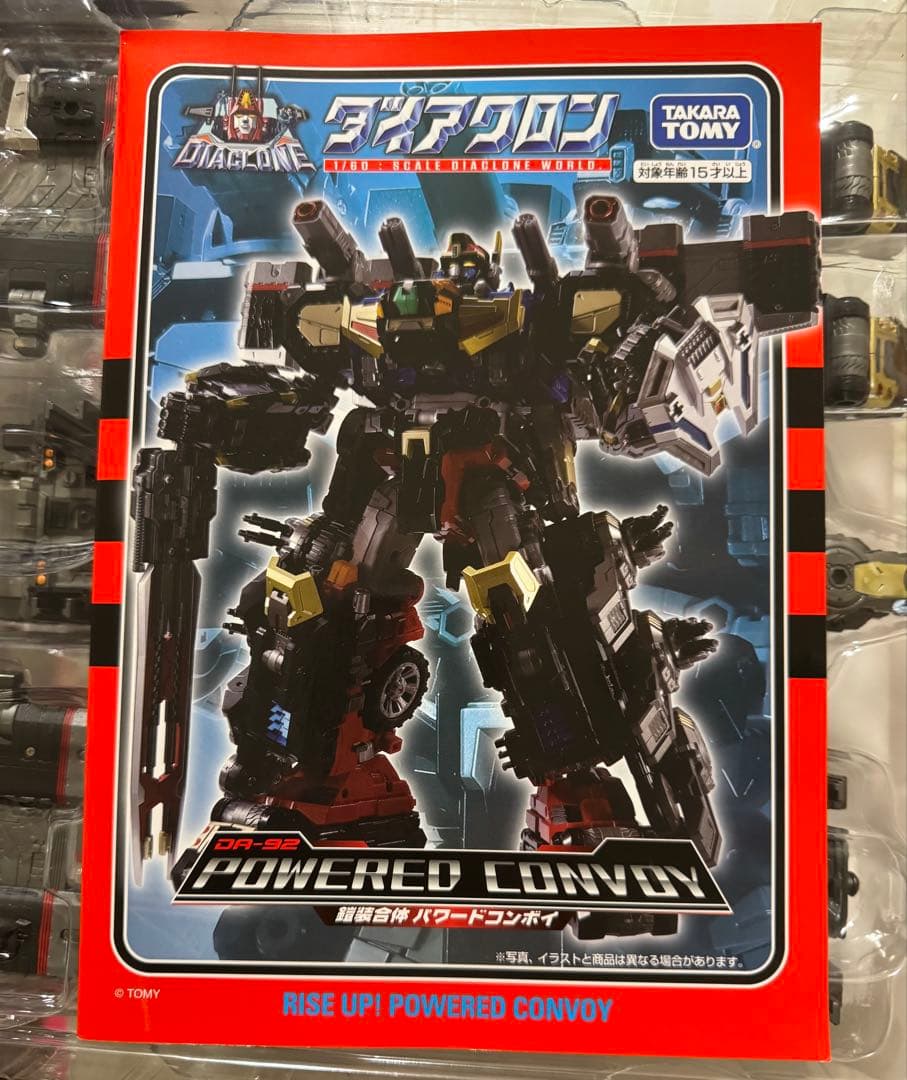 【中古】DA-92 鎧装合体 パワードコンボイ