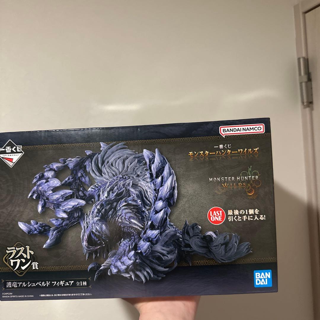 モンスターハンター アルシュペルド フィギュア