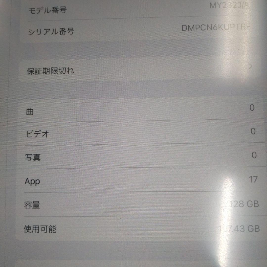 【極美品】iPad Pro 11インチ 第2世代 128GB 動作確認済　ペン付