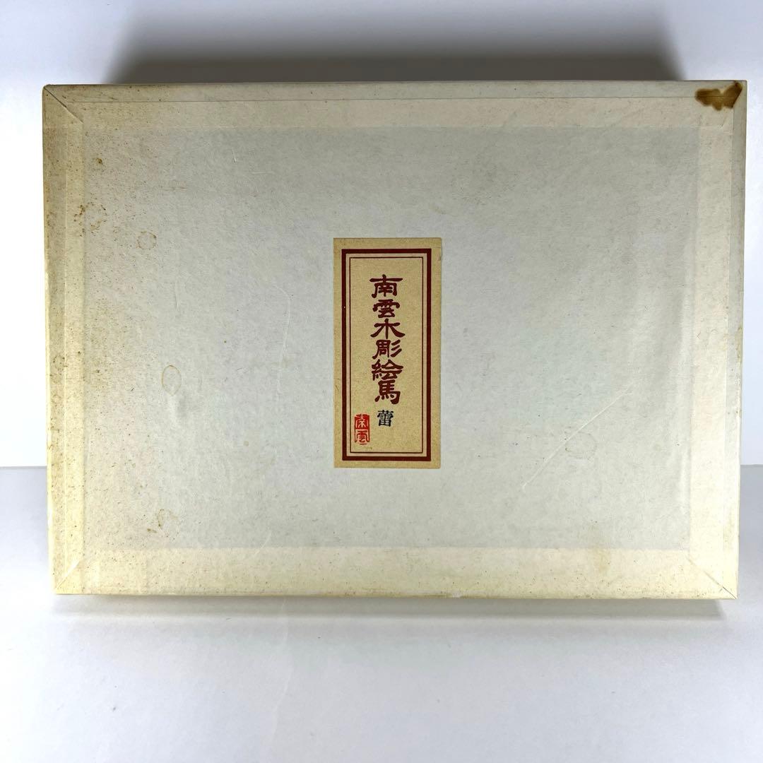 【希少品】伊予一刀彫　南雲作　雛人形 絵馬 雛人形の絵柄 木製 ひな祭り