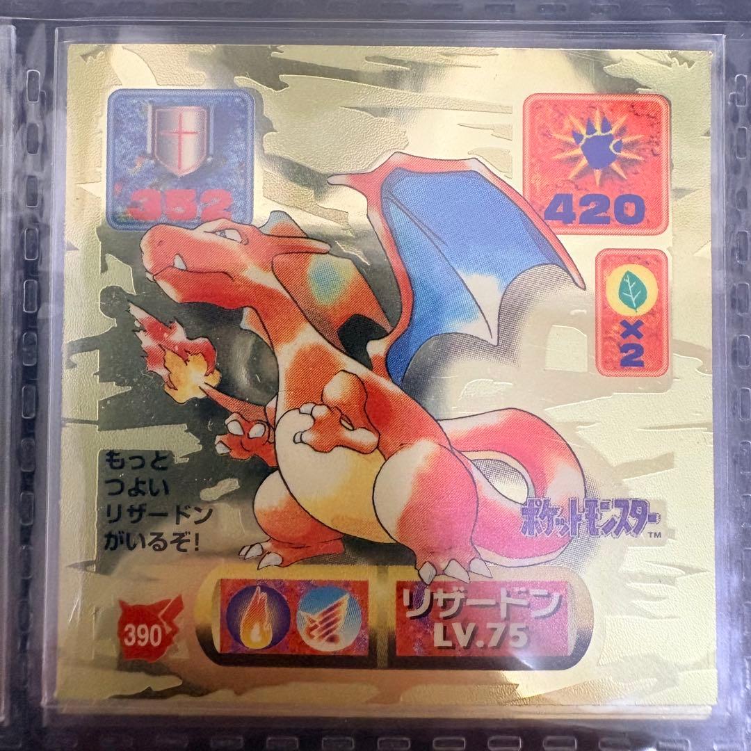 ❷ Pokémon 最強シール烈伝改　the 2nd 1997