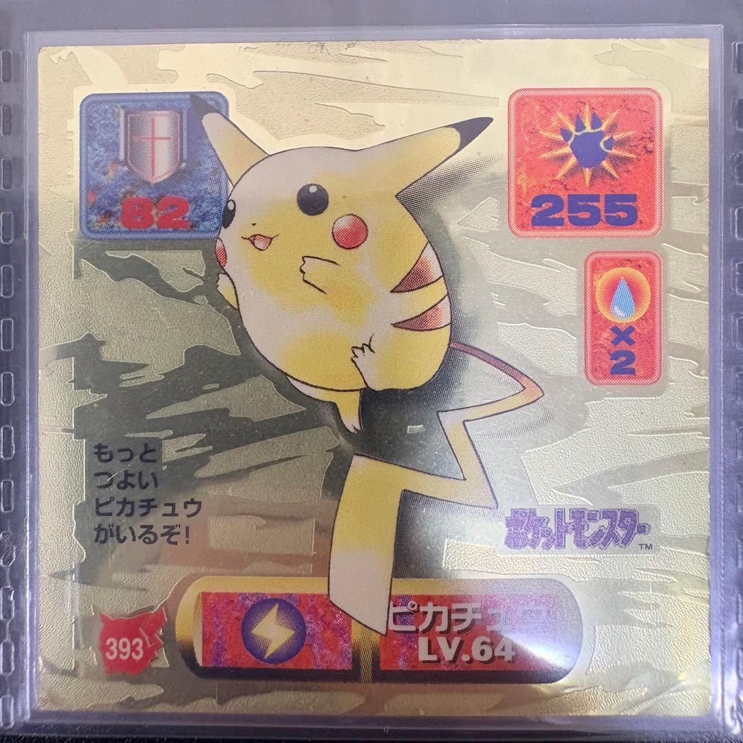 ❷ Pokémon 最強シール烈伝改　the 2nd 1997