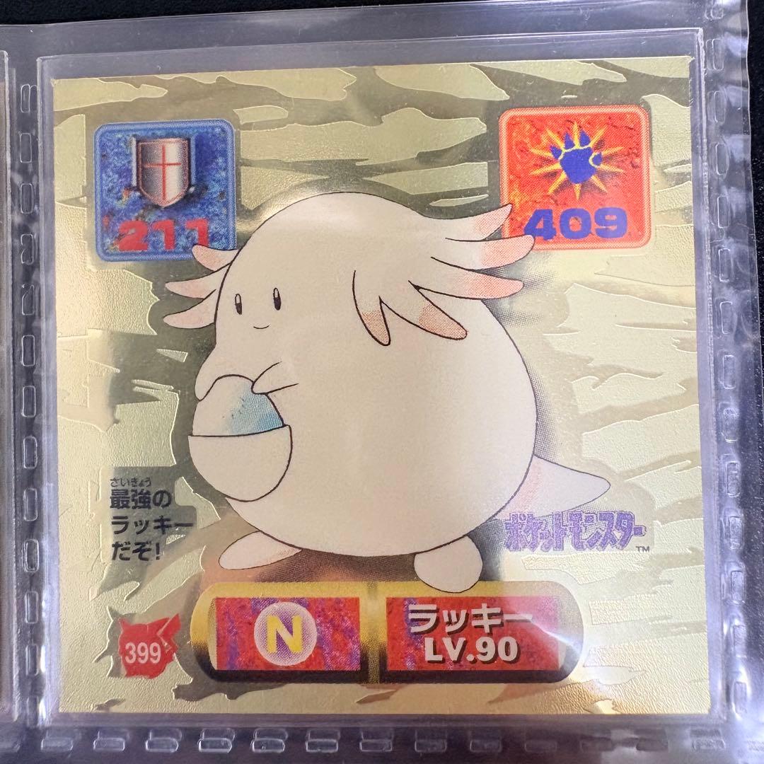 ❷ Pokémon 最強シール烈伝改　the 2nd 1997