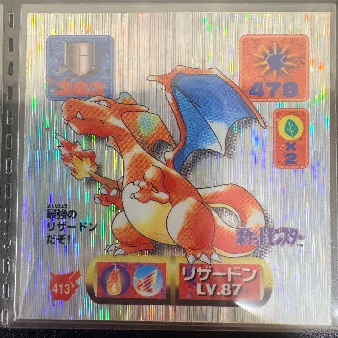 ❷ Pokémon 最強シール烈伝改　the 2nd 1997