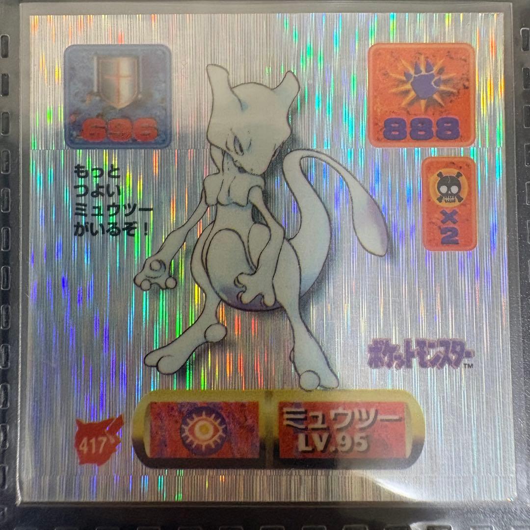 ❷ Pokémon 最強シール烈伝改　the 2nd 1997
