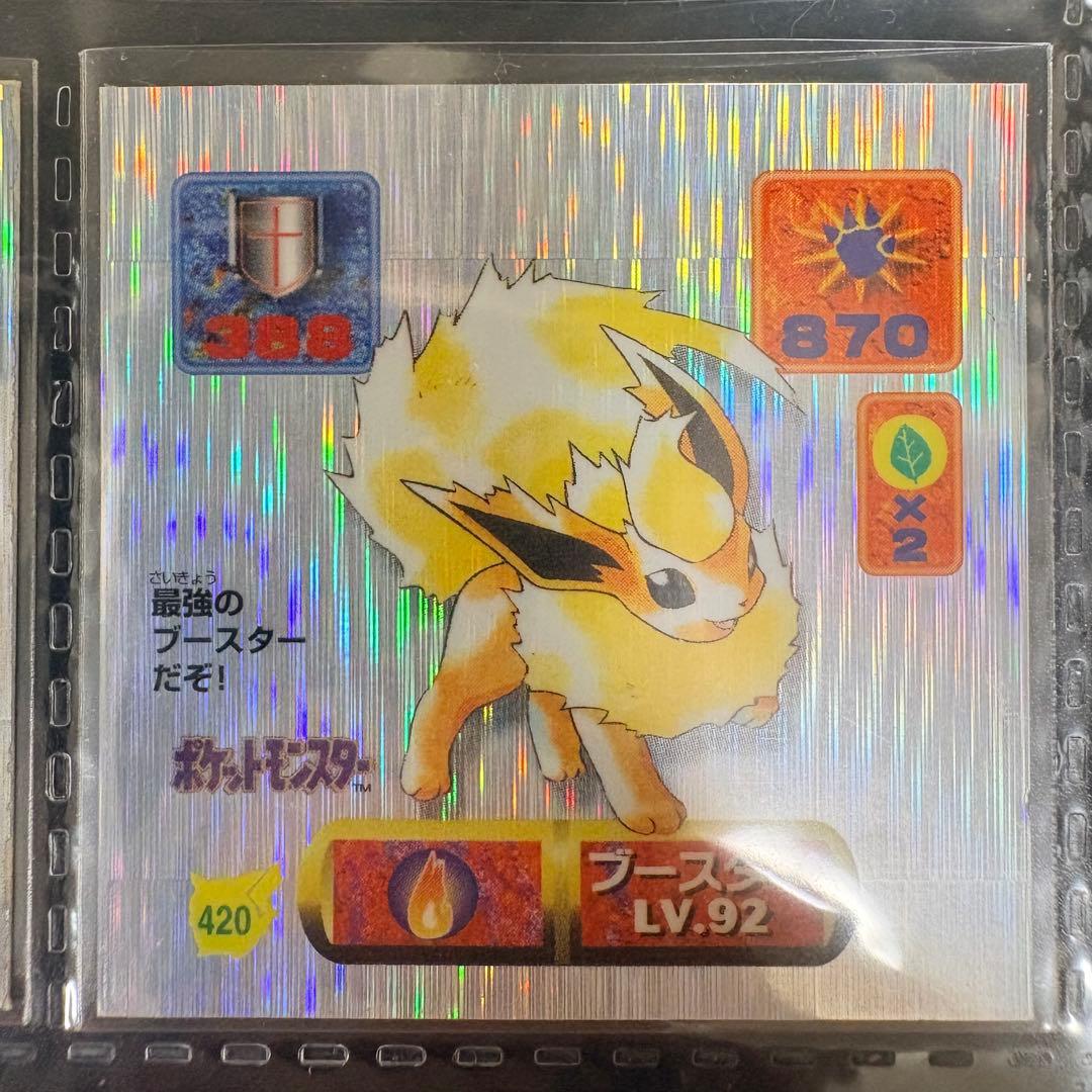 ❷ Pokémon 最強シール烈伝改　the 2nd 1997