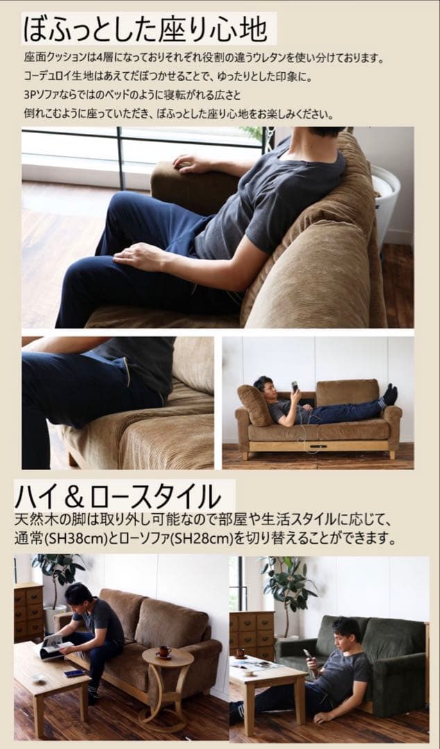 【美品】ラシック LPソファ ブラウン 2人掛けソファ コーデュロイ⭐️送料込み