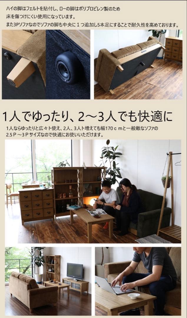 【美品】ラシック LPソファ ブラウン 2人掛けソファ コーデュロイ⭐️送料込み