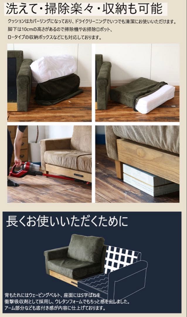 【美品】ラシック LPソファ ブラウン 2人掛けソファ コーデュロイ⭐️送料込み