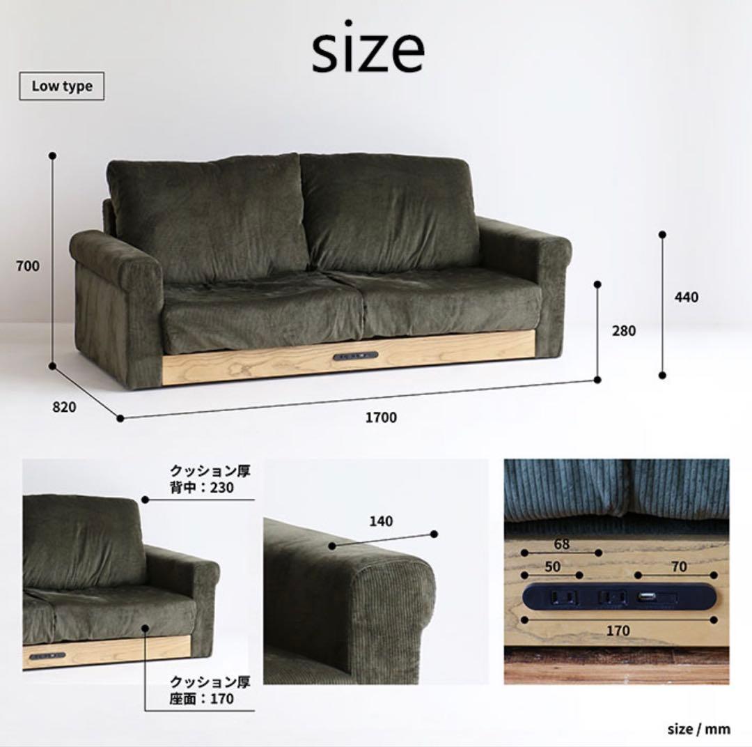 【美品】ラシック LPソファ ブラウン 2人掛けソファ コーデュロイ⭐️送料込み