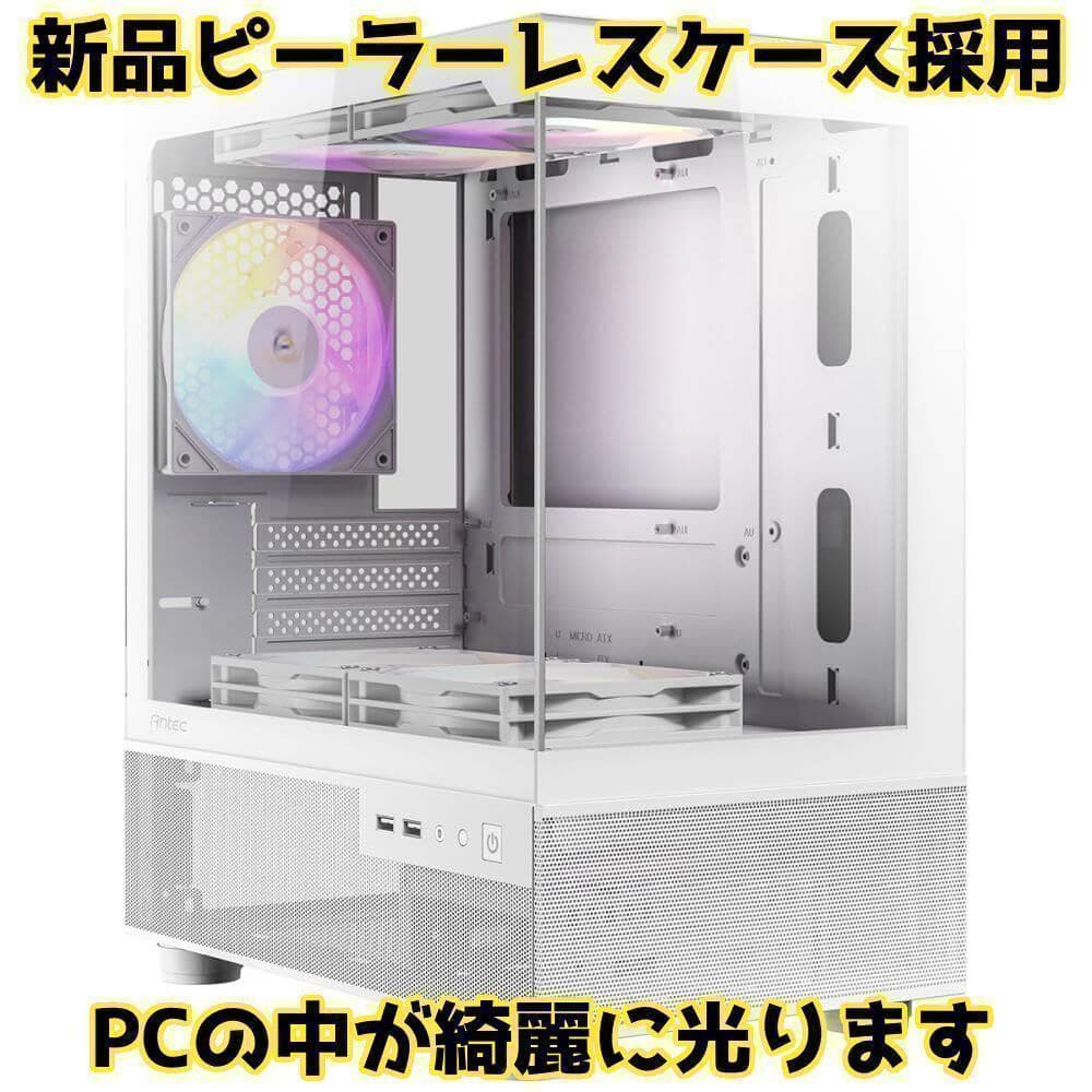 よよよゲーミングPCRTX4070TiS/Ryzen 7/新品SSD1TB