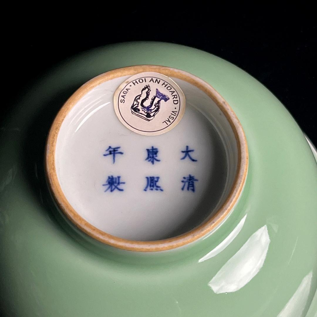唐物 松緑釉碗 大清康煕年製 款 中国美術 古玩 SN38
