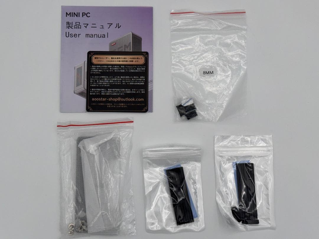 GEM12 Pro Max 8845HS ミニPC 32GB/1TB