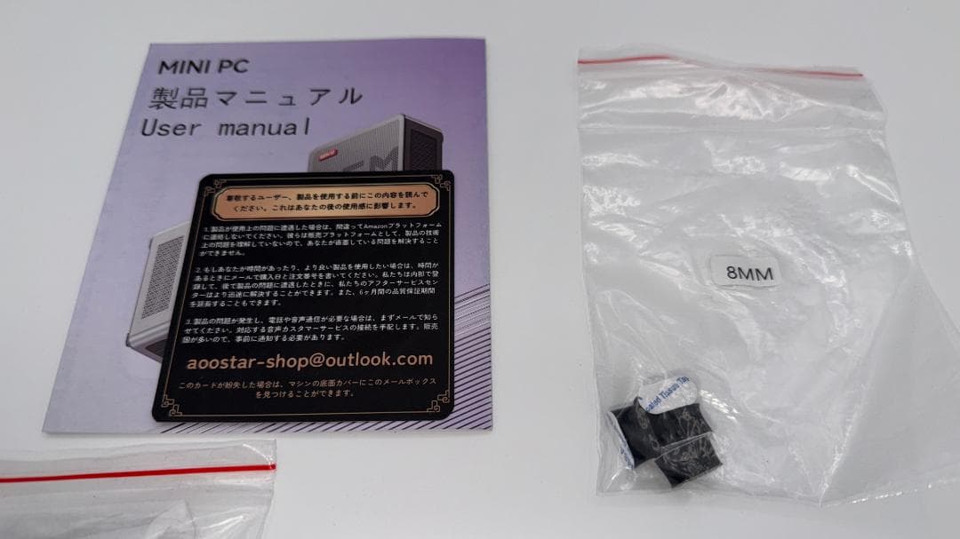 GEM12 Pro Max 8845HS ミニPC 32GB/1TB