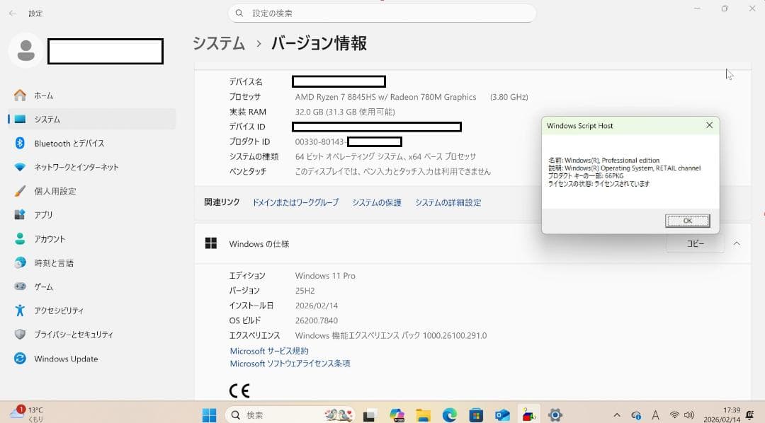 GEM12 Pro Max 8845HS ミニPC 32GB/1TB