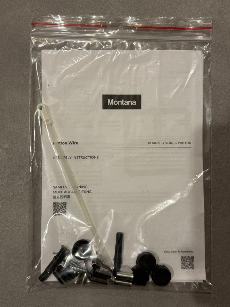 Panton Wire パントン ワイヤーシェルフ+天板スモークガラス