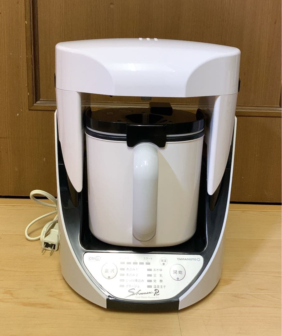 山本電気 クックマスター 旬彩 万能調理器 YE-CM17B レシピブック付