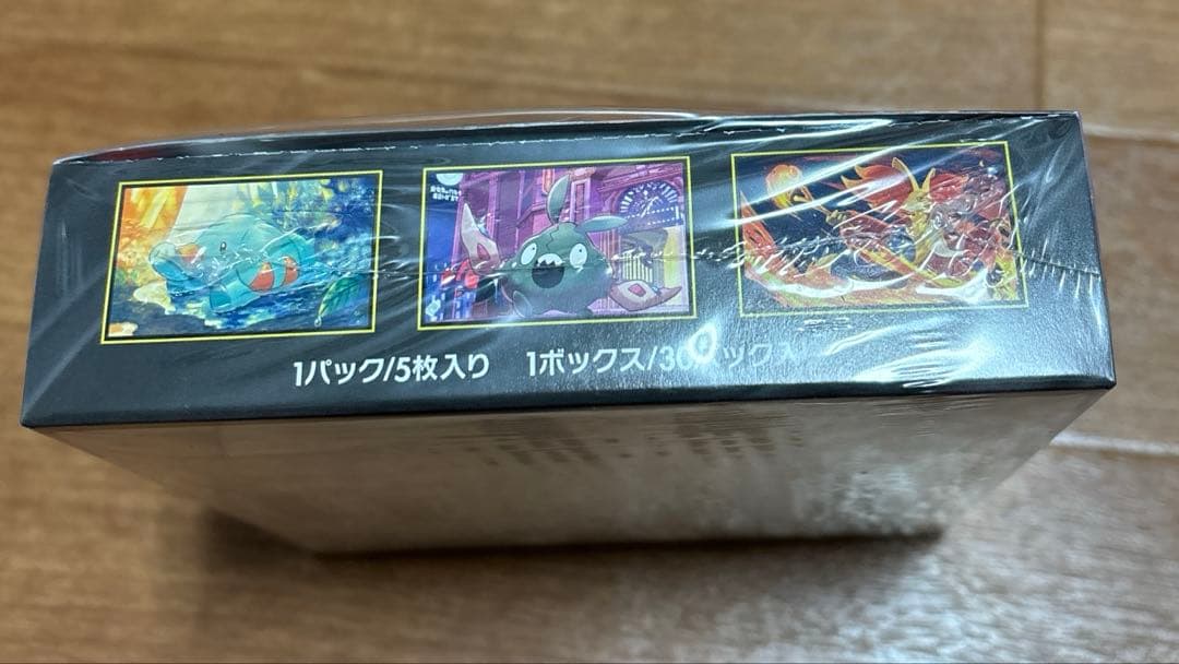 新品未開封　シュリンク付き　ニンジャスピナー　１BOX