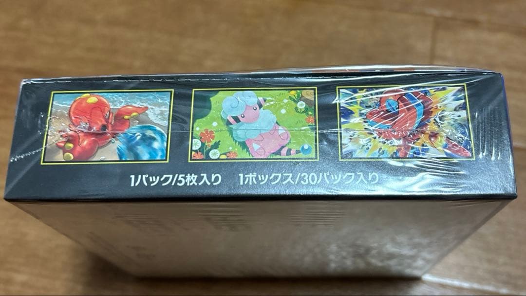新品未開封　シュリンク付き　ニンジャスピナー　１BOX