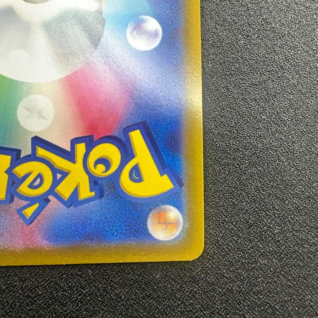 ポケモンカード　リーフィアV SA SR 071/069 イーブイヒーローズ