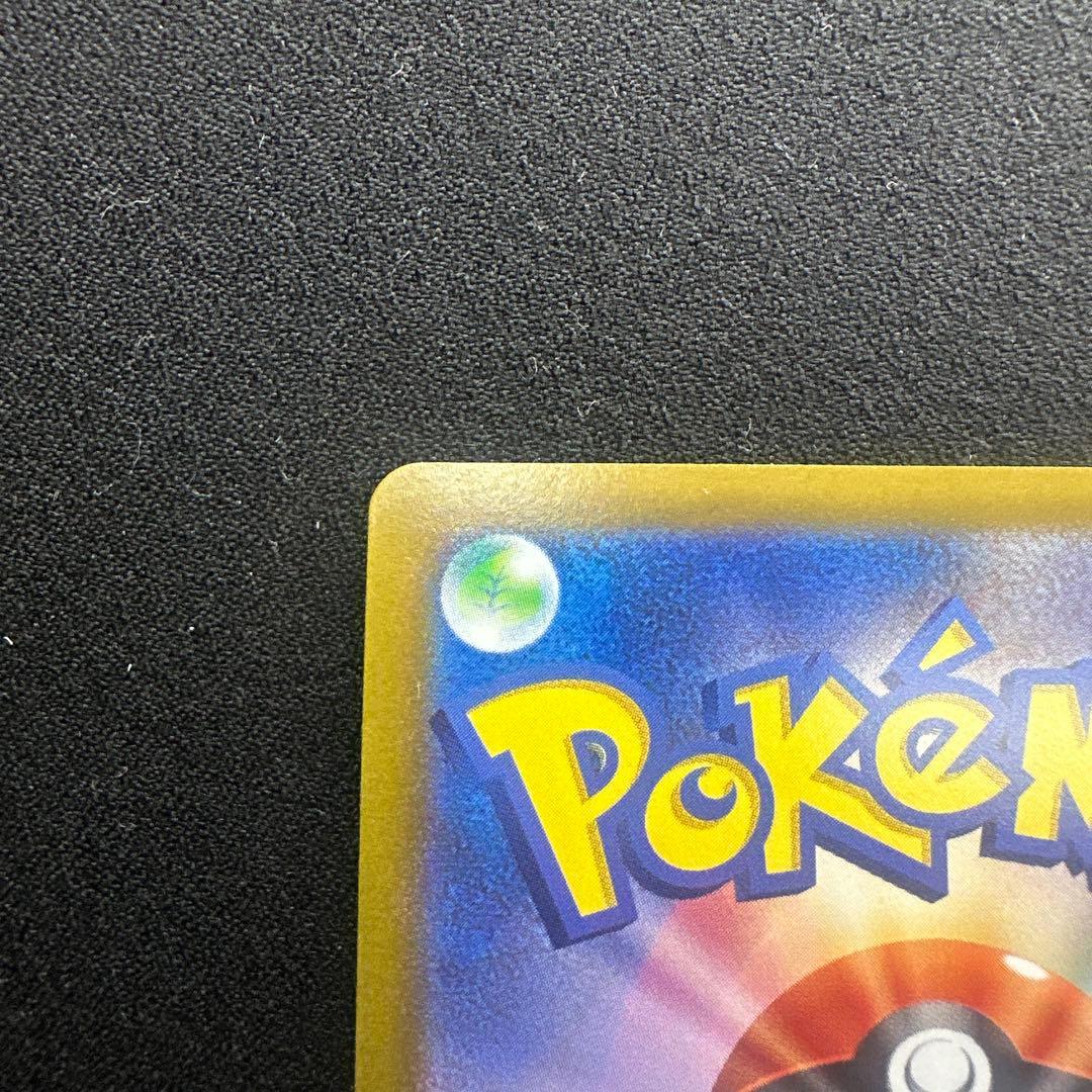 ポケモンカード　リーフィアV SA SR 071/069 イーブイヒーローズ