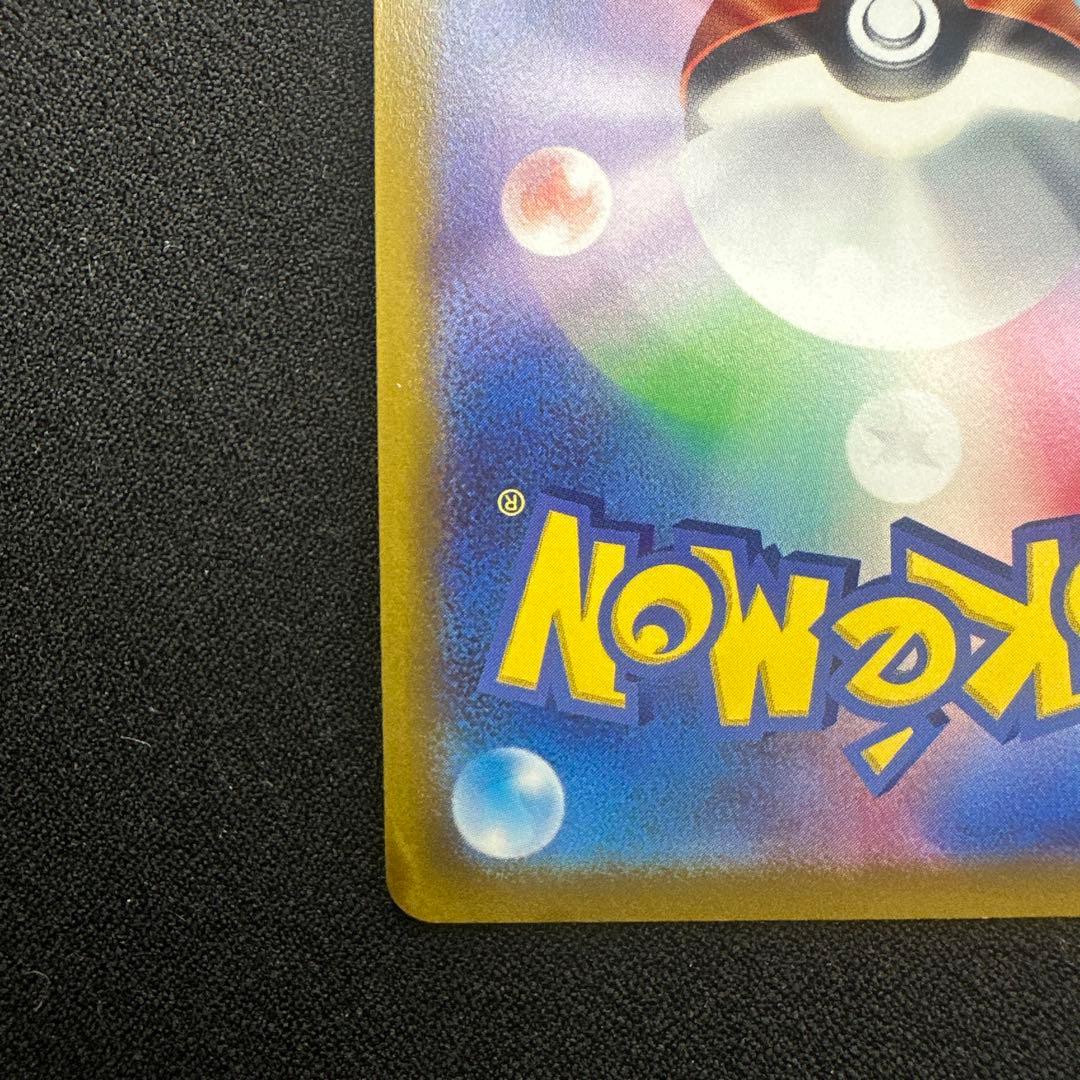 ポケモンカード　リーフィアV SA SR 071/069 イーブイヒーローズ