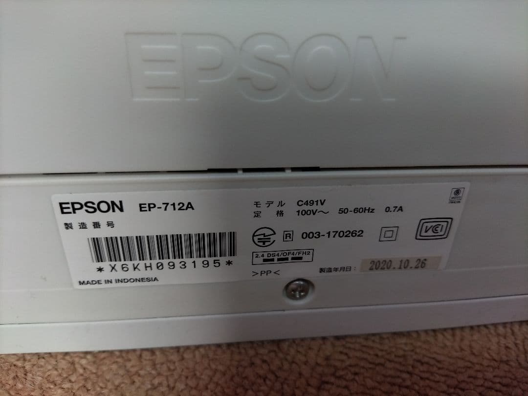 EPSON EP-712A インクジェットプリンター