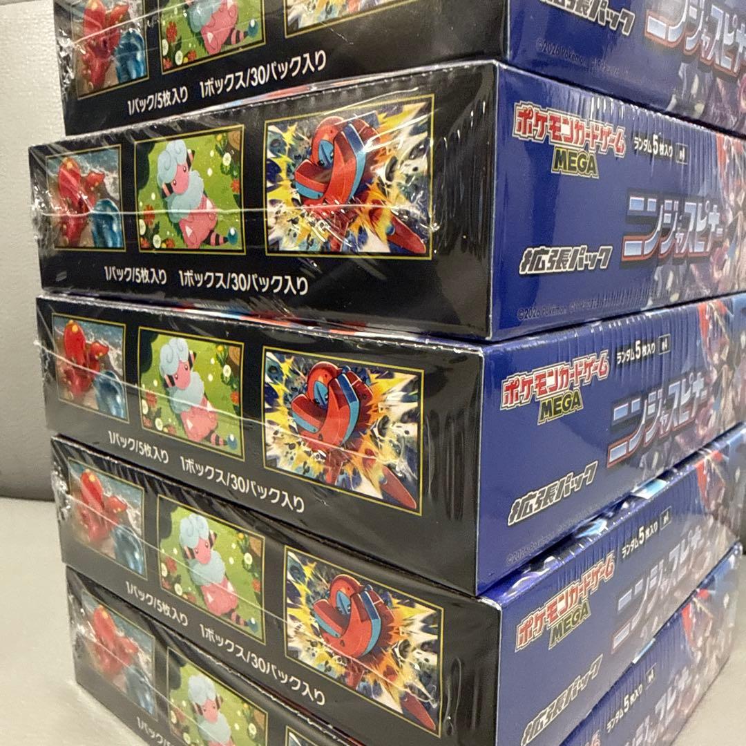 ポケモンカード ニンジャスピナー 新品未開封品5BOX