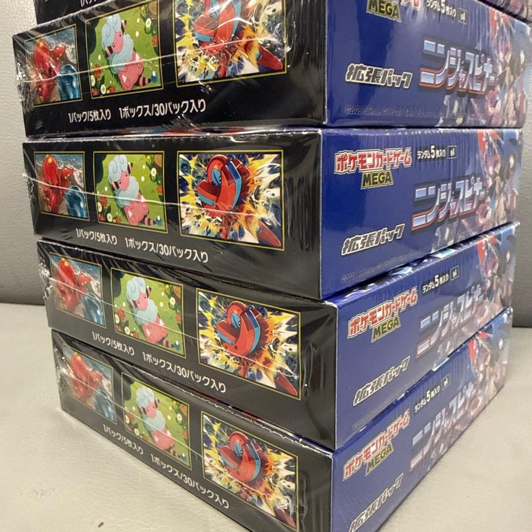 ポケモンカード ニンジャスピナー 新品未開封品5BOX