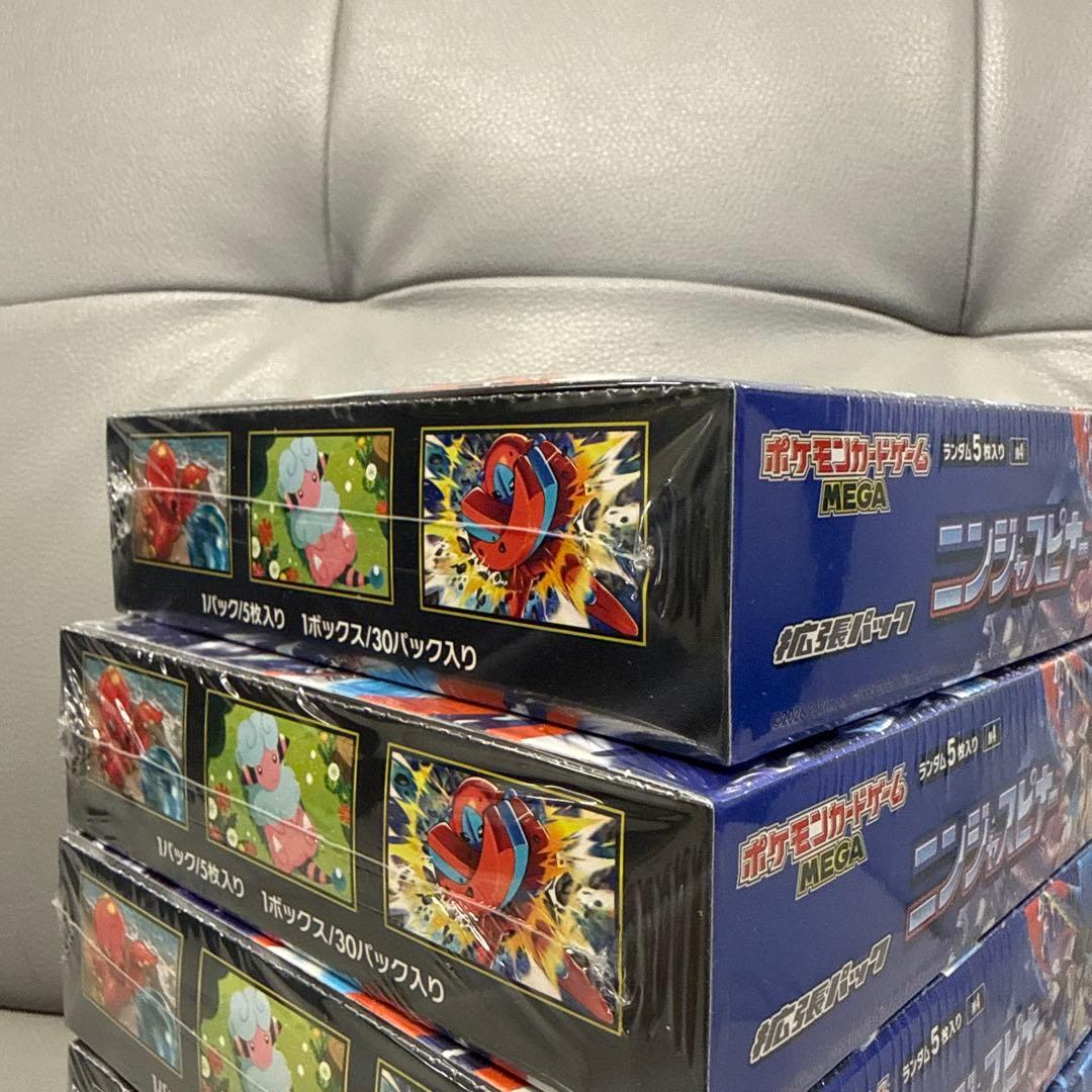 ポケモンカード ニンジャスピナー 新品未開封品5BOX