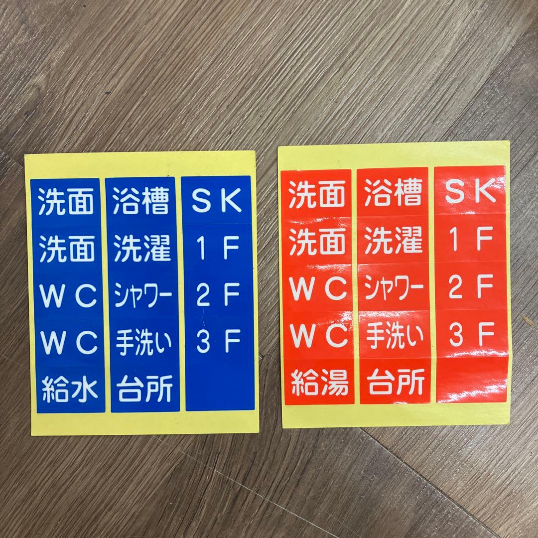 A-3 WIRSBO ウエルスボ ヘッダーボックス 集合配管用 収納ケース