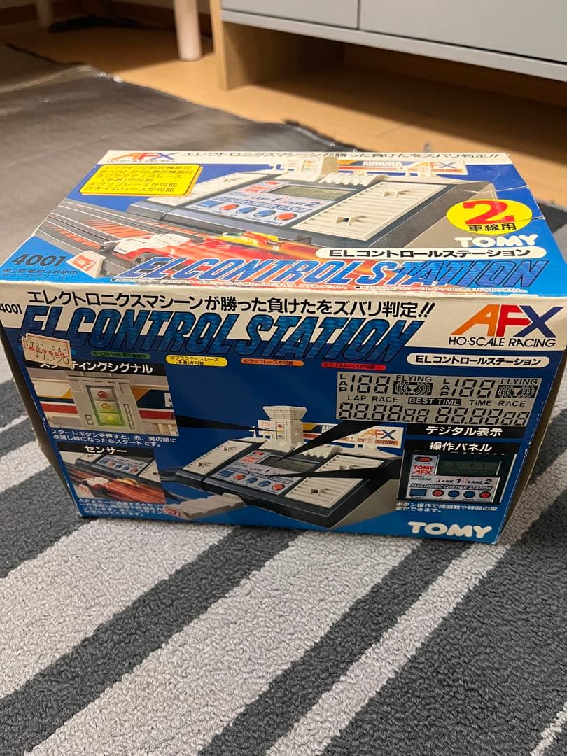 TOMY AFX Electronic Control Station 2レーン