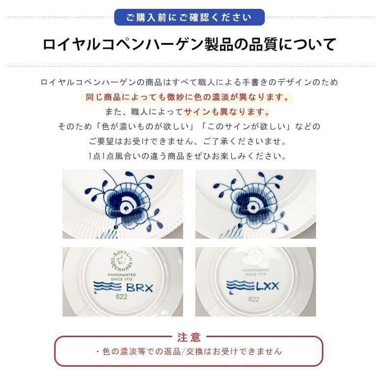 新品 ロイヤルコペンハーゲン イースターエッグ 2024年 2個 オーナメント