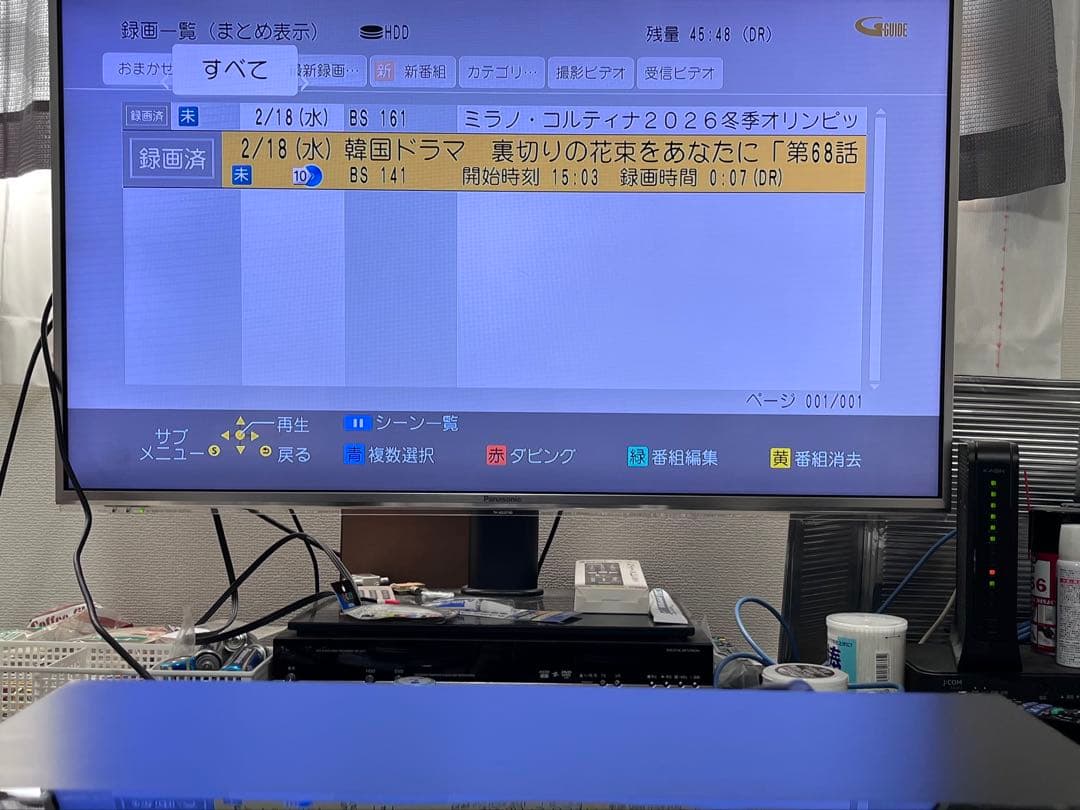 4K 2番組録画 パナソニック　ブルーレイレコーダー　DMR-BRW500
