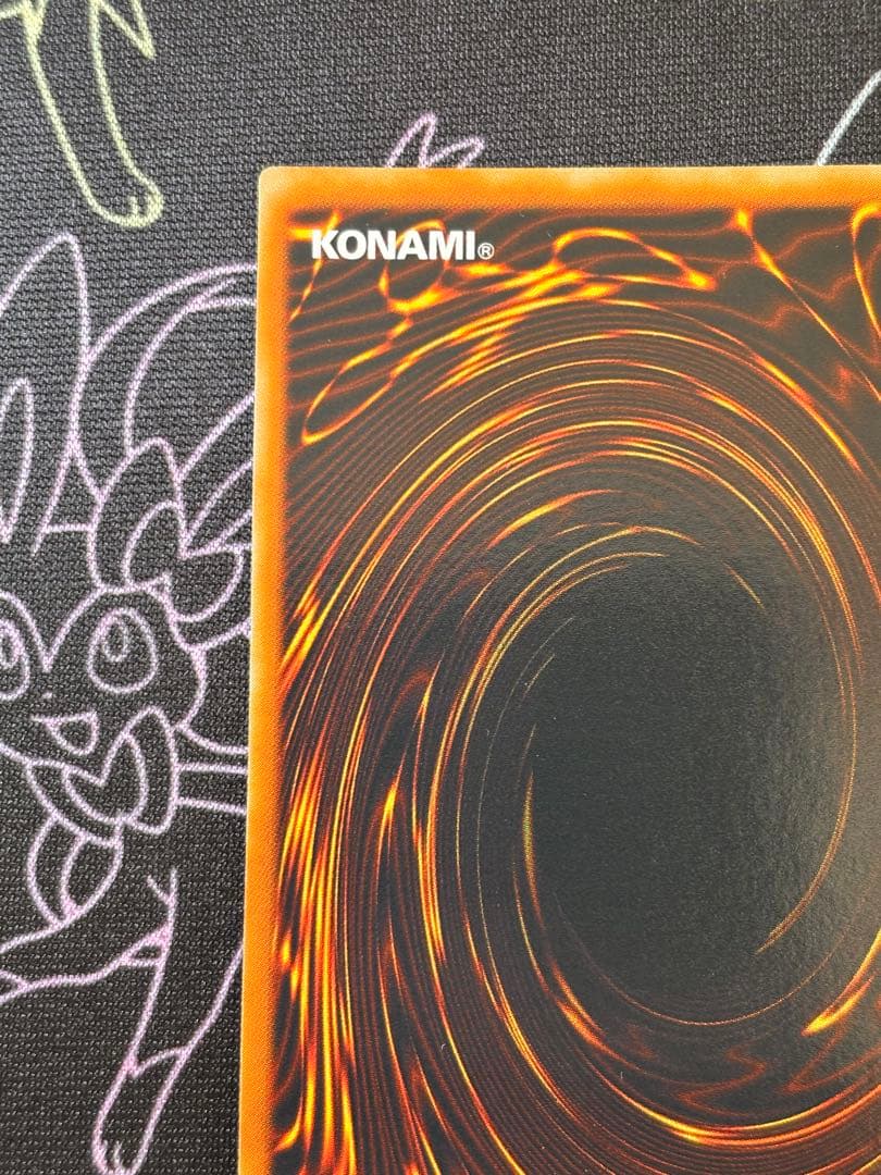 遊戯王　神炎皇ウリア　レリーフ