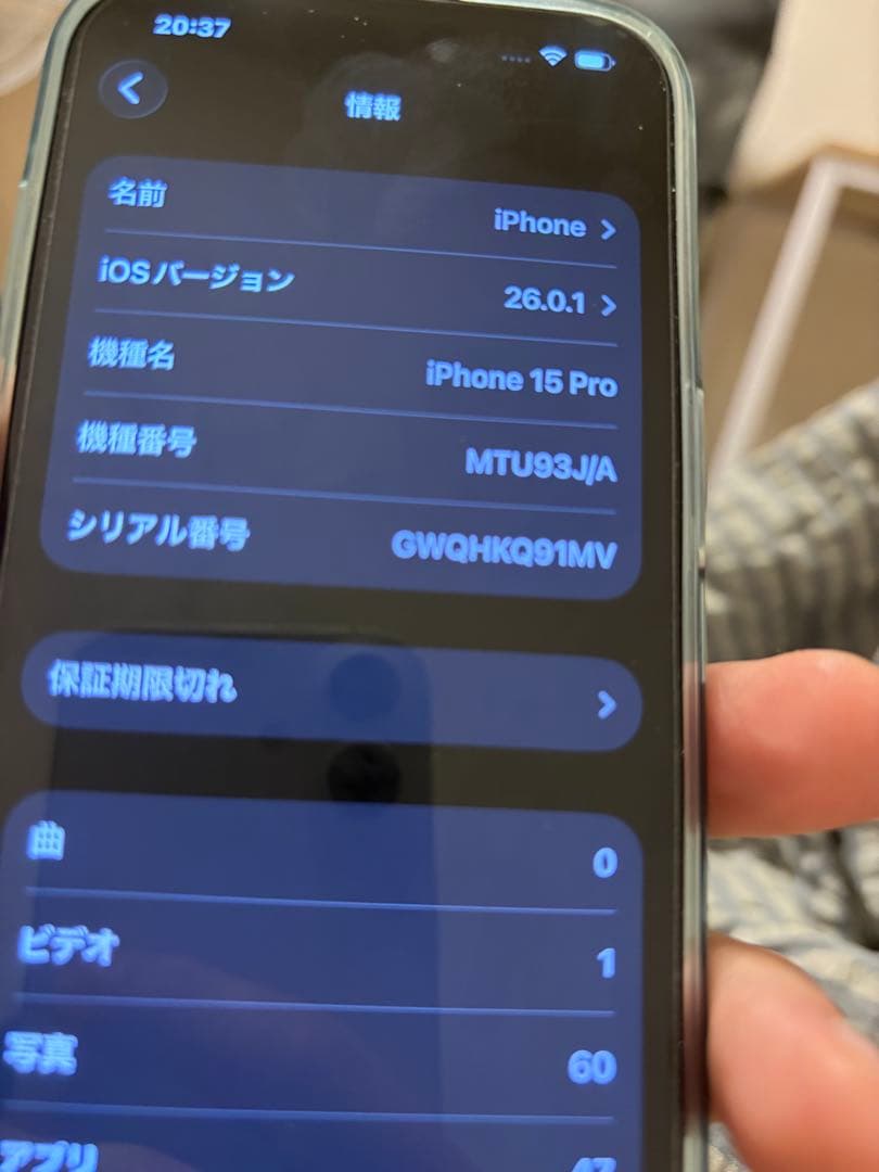 iPhone 15pro 128ギガ