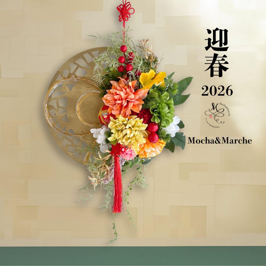 ㉓迎春しめ縄｜和モダン新年飾り｜玄関にも室内にも飾れるアーティフィシャルフラワー
