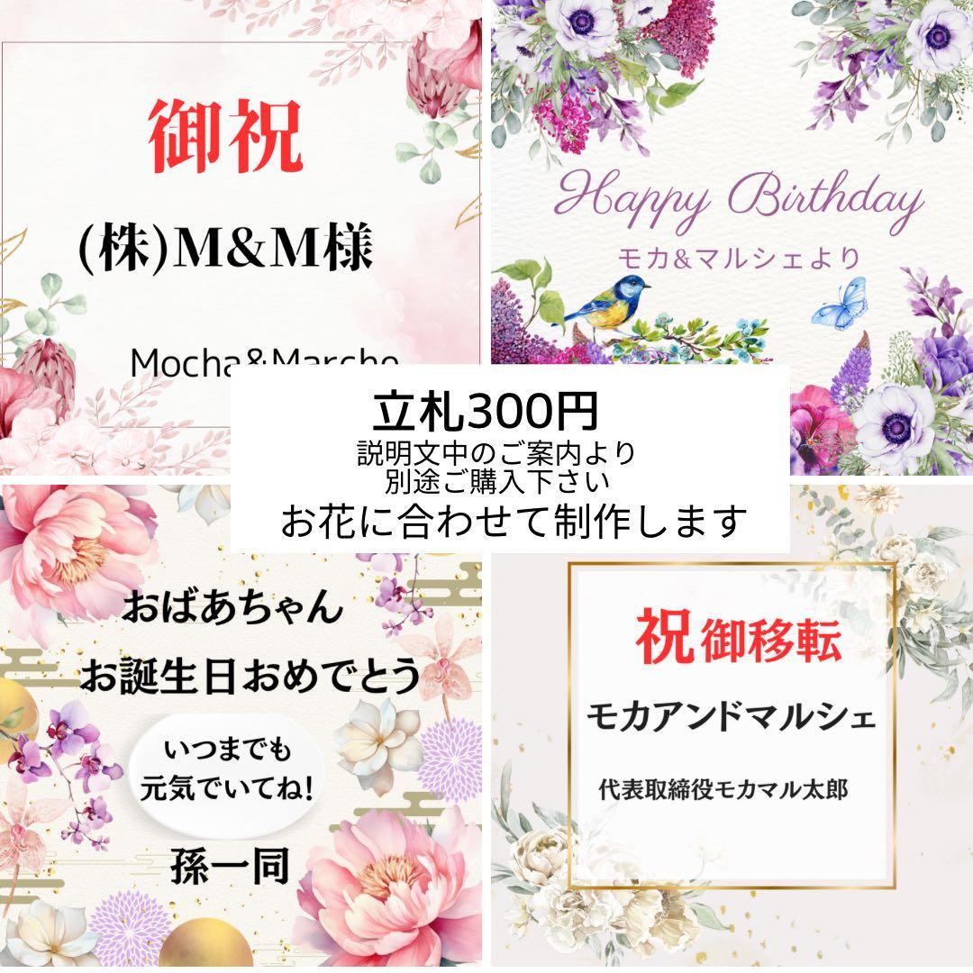 ㉓迎春しめ縄｜和モダン新年飾り｜玄関にも室内にも飾れるアーティフィシャルフラワー