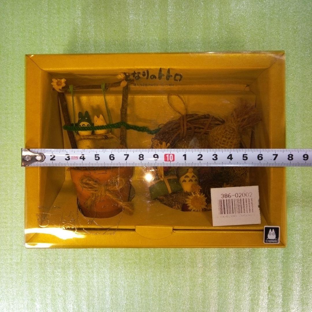 となりのトトロ　MY NEIGHBOR TOTORO　テラコッタミニリースセット